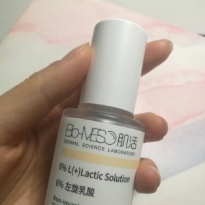 #bio-meso肌活衡肤瓷感动力肌底液# 试用报告